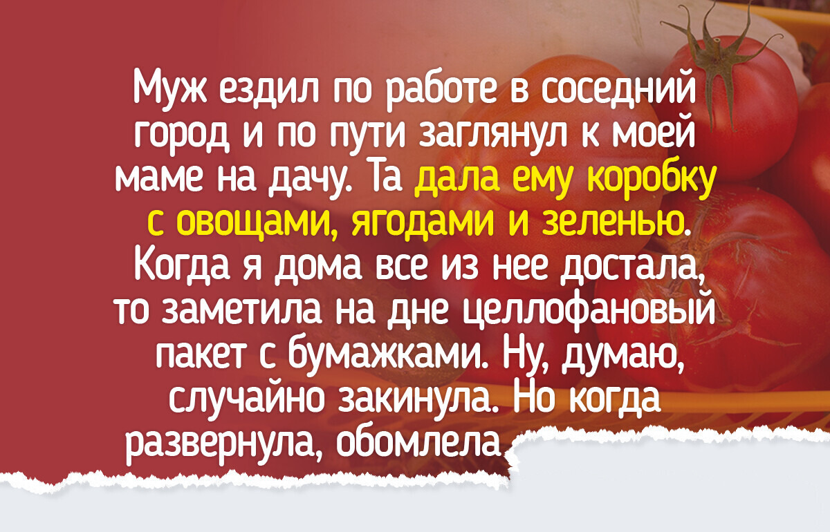18 светлых историй о мамах и бабушках, которым при жизни хочется отлить памятник из золота за их труд