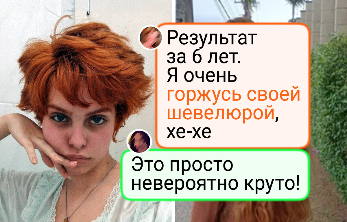 15 женщин, глядя на чьи волосы, так и хочется спросить: «Да как вы это делаете?!»