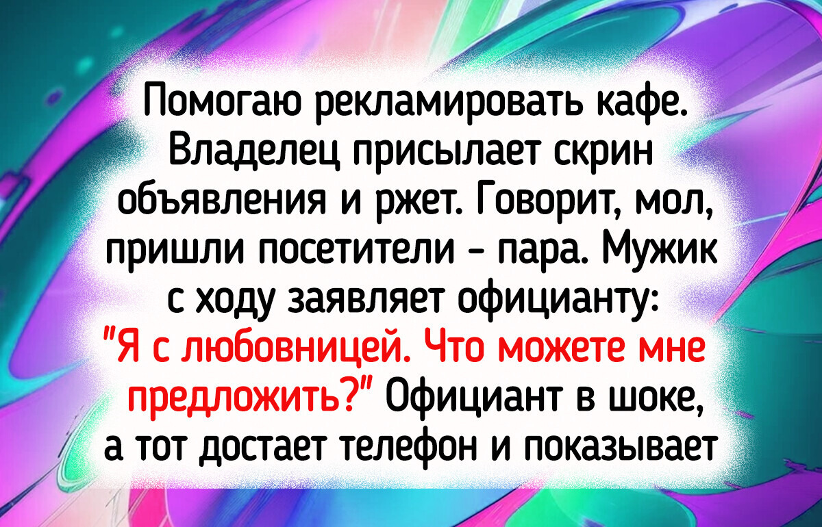 15 проделок автозамены, из-за которой люди до сих пор то ржут, то краснеют 15 проделок автозамены, из-за которой люди до сих пор то ржут, то краснеют