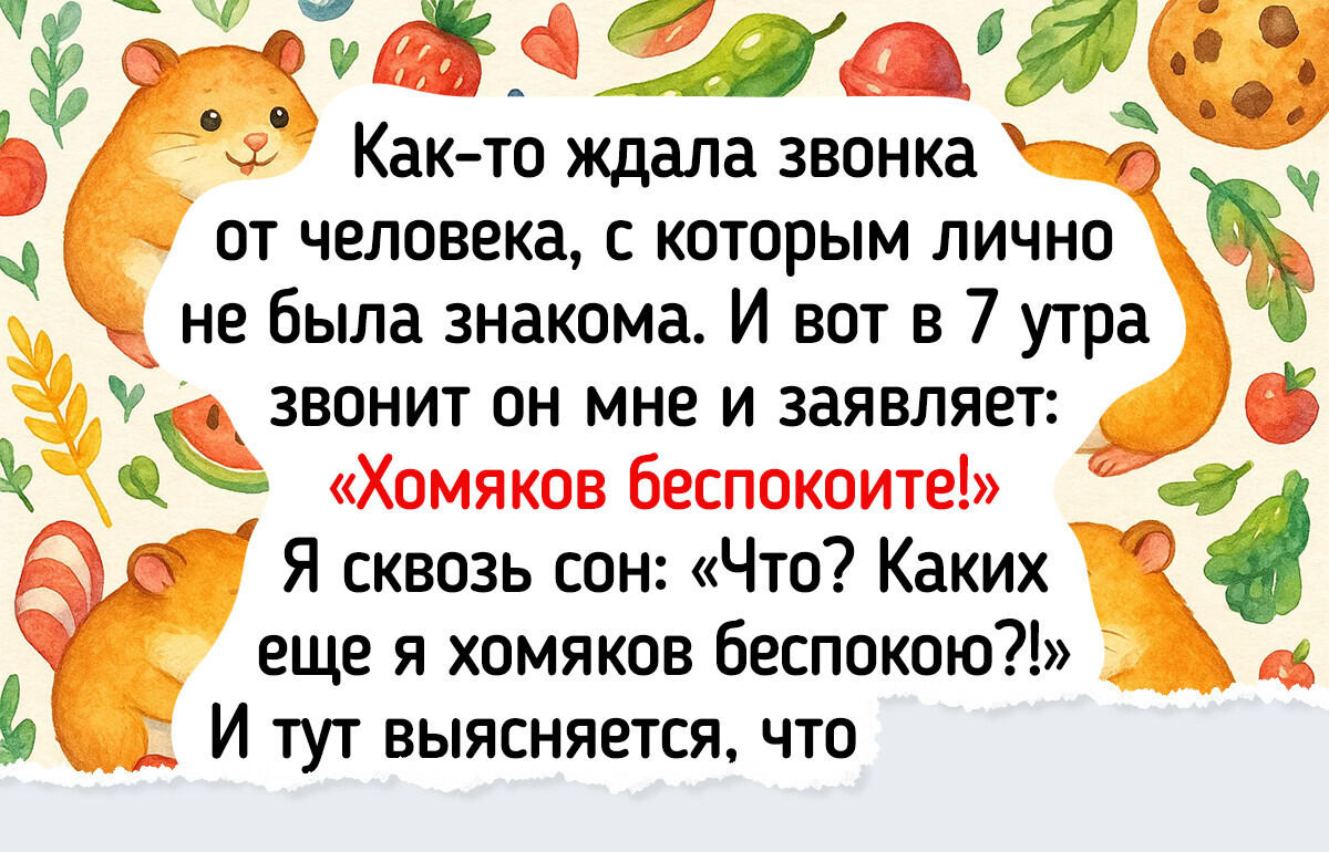 12 человек, которые в полной мере осознали тот самый «испанский стыд»
