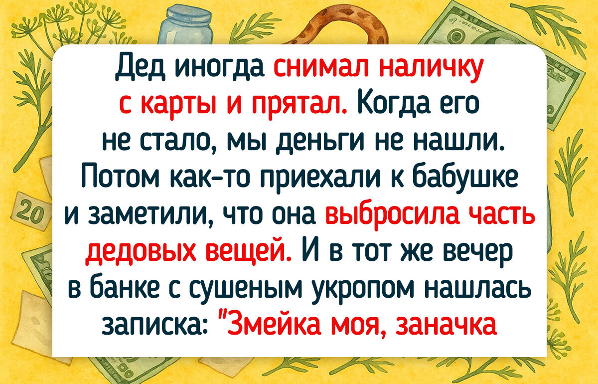 19 пожилых людей, которые отжигают не по-детски 19 пожилых людей, которые отжигают не по-детски