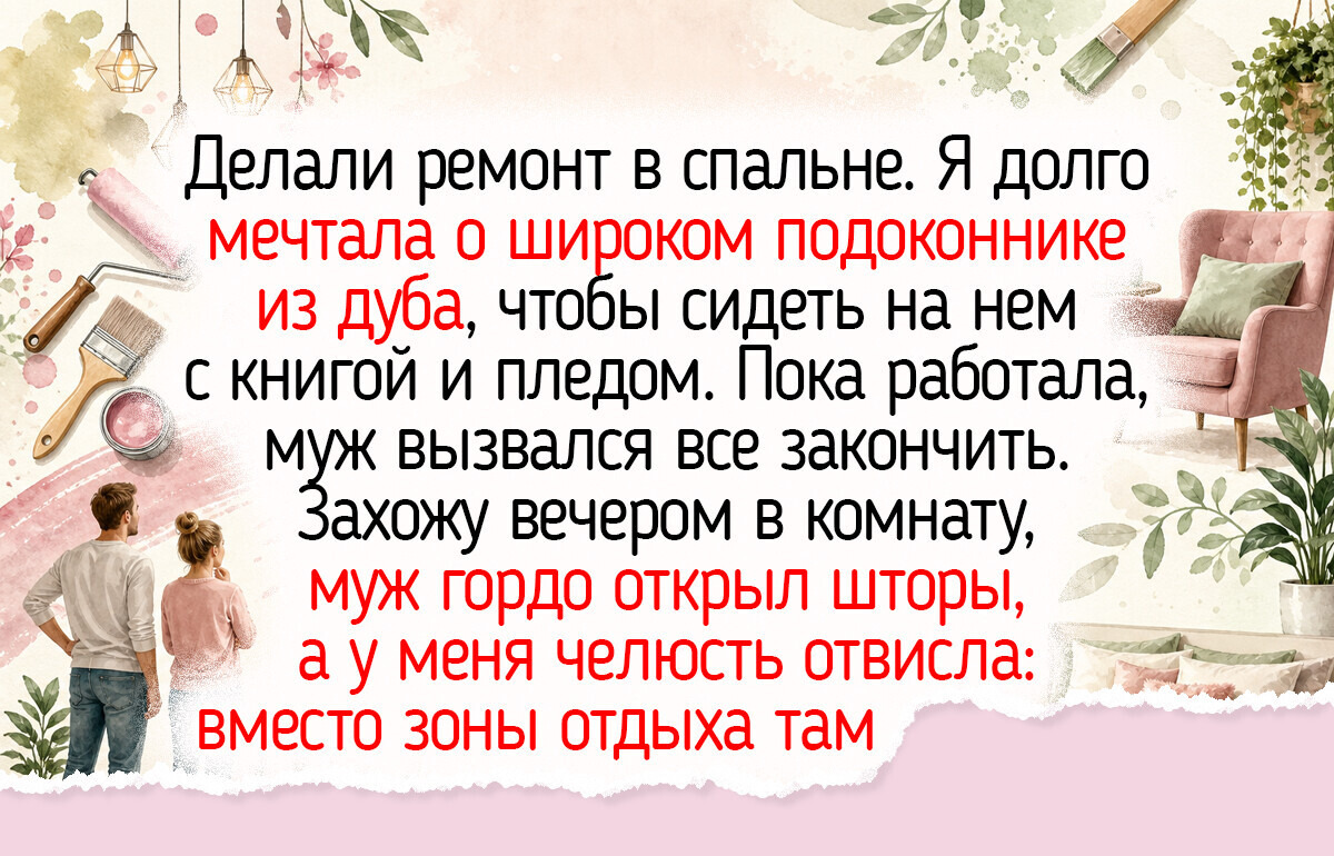 19 уютных подоконников, которые люди превратили в островки простых радостей 19 уютных подоконников, которые люди превратили в островки простых радостей