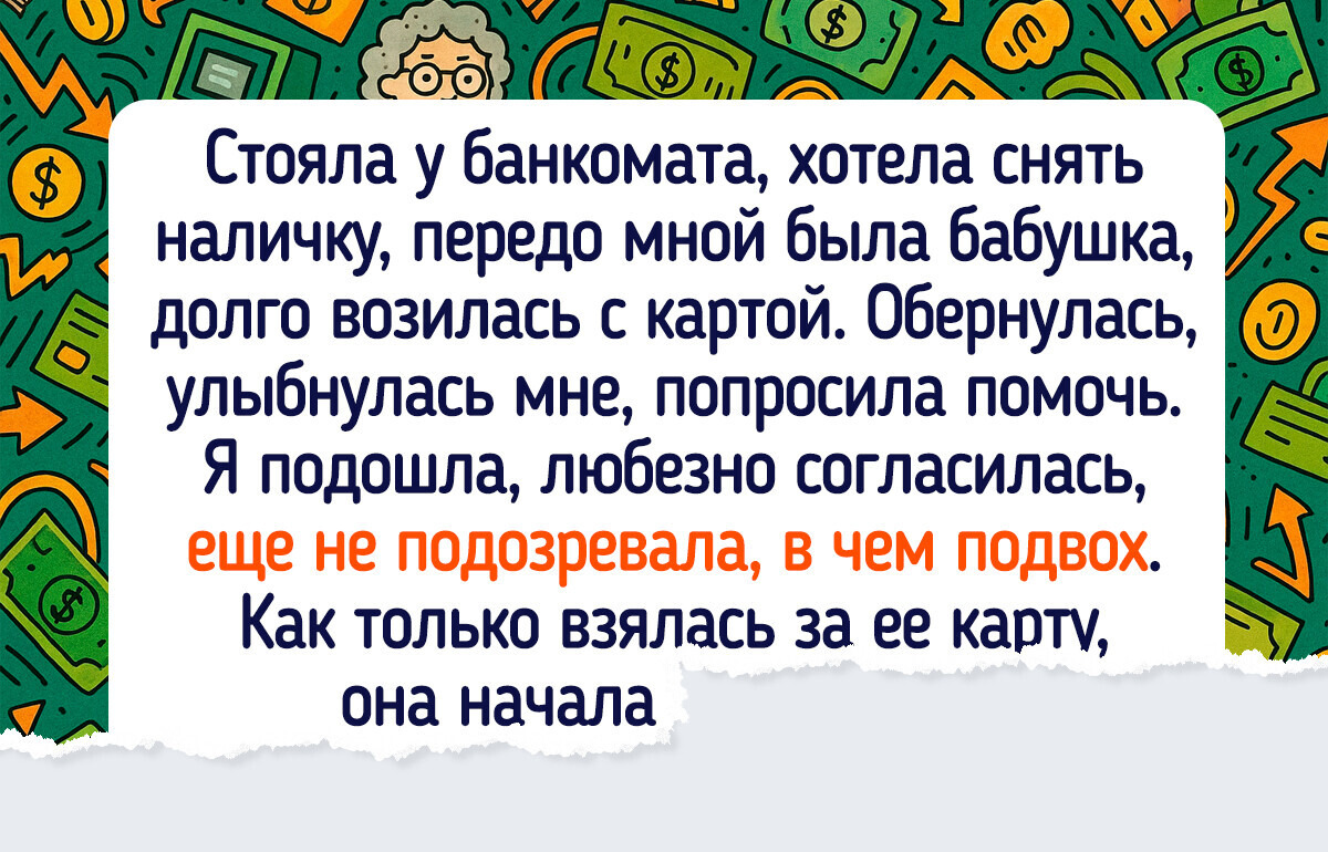 20 историй о наглецах, которых бы не помешало поставить на место 20 историй о наглецах, которых бы не помешало поставить на место