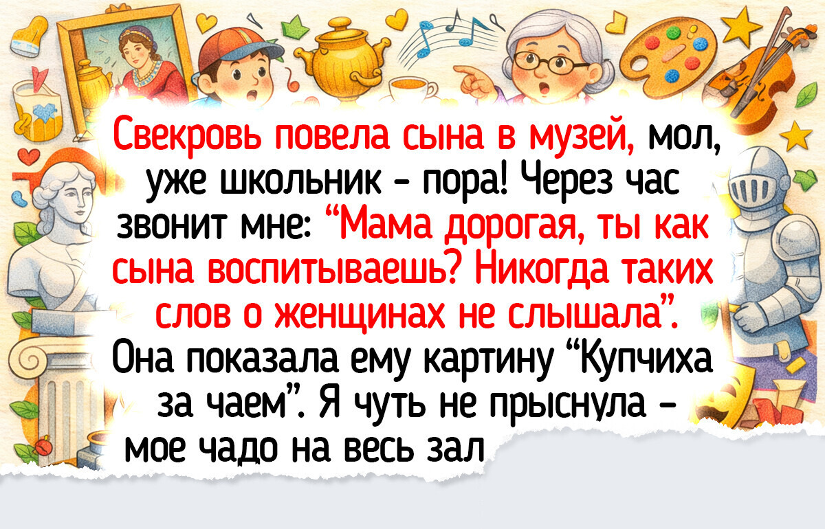 Я не понимала искусство, пока не нашла подход. Теперь каждый музей для меня — маленькое приключение
