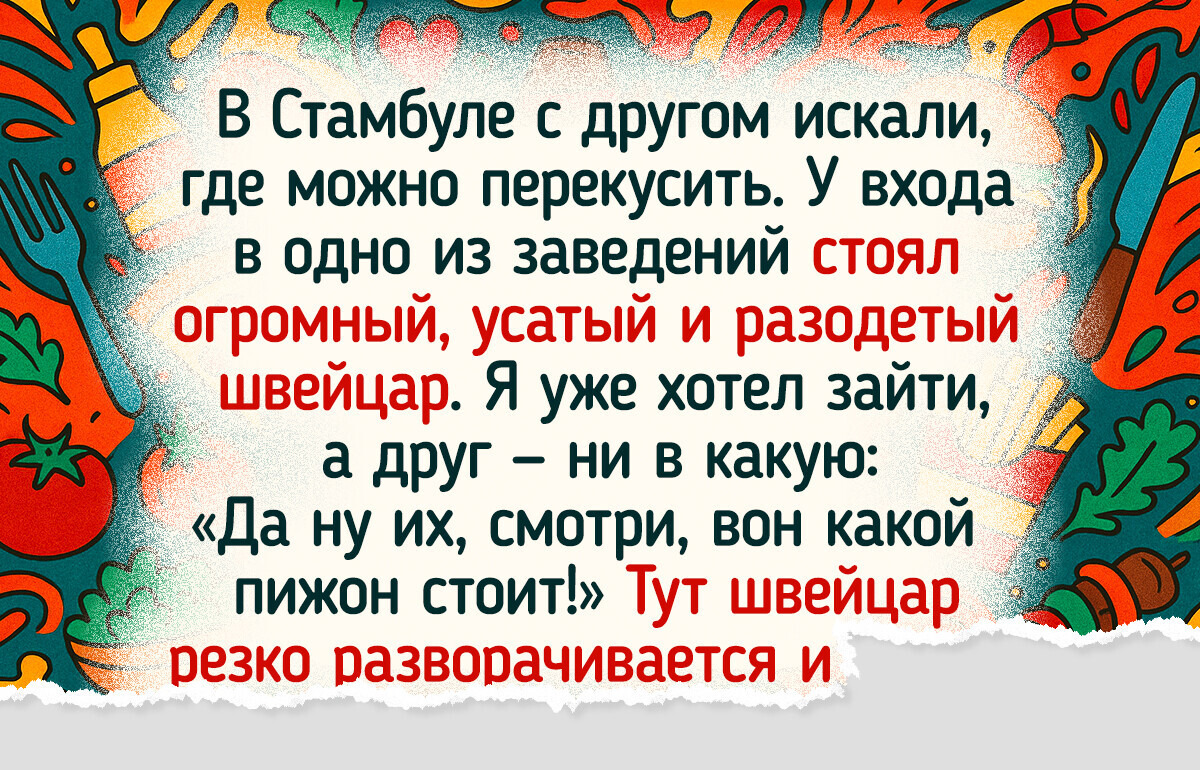16 историй, в которых людей встретили по одежке, а они сломали все стереотипы