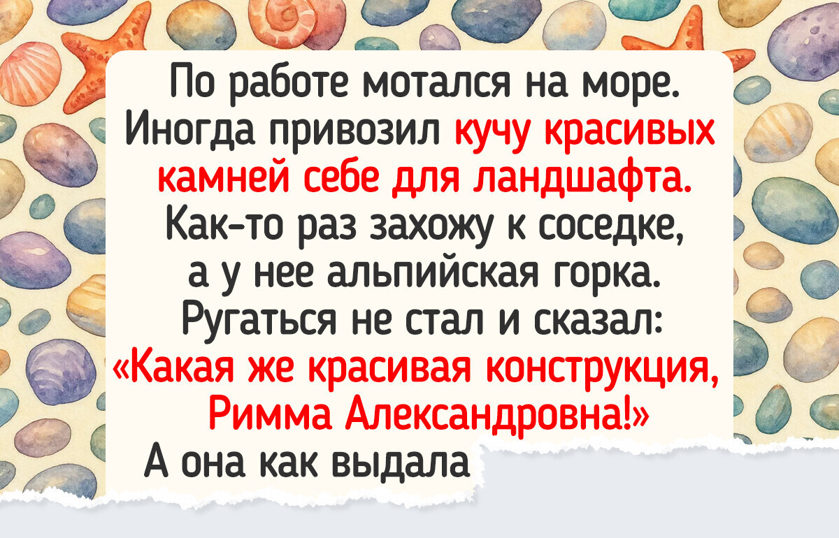 15+ историй, после которых вам захочется угостить своих соседей пирогом 15+ историй, после которых вам захочется угостить своих соседей пирогом