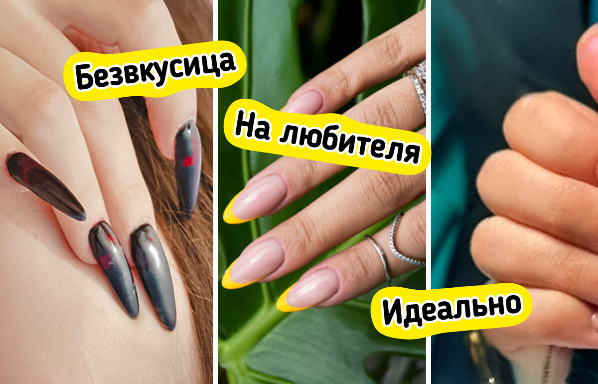 15+ видов маникюра, которые пора оставить в прошлом, и стильные альтернативы им на замену