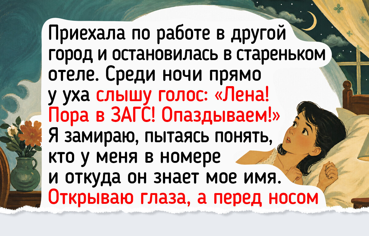 17 ироничных историй о командировках, которые напомнили, что приключения бывают не только в отпуске 17 ироничных историй о командировках, которые напомнили, что приключения бывают не только в отпуске