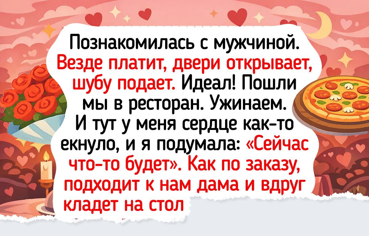 15+ случаев, когда интуиция сработала как в кино и оставила впечатлений на всю жизнь
