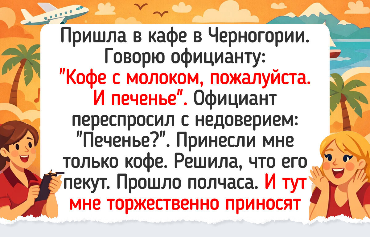 15 человек, которые вернулись из других стран с полными чемоданами впечатлений