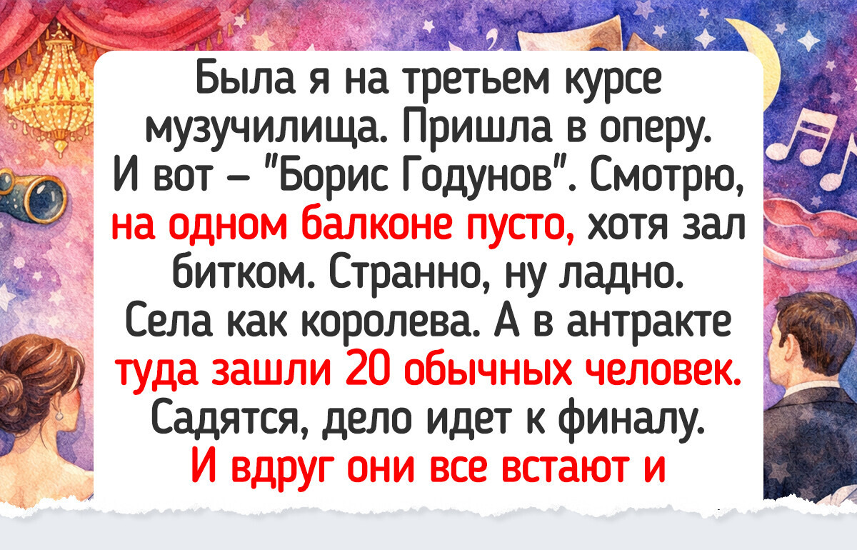 17 простых историй о работниках культуры, пропитанных маленькими радостями и запахом кулис