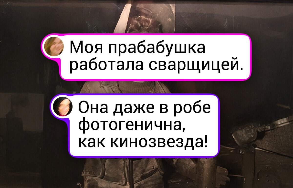 20+ фото работяг прошлого, которые вызовут новую волну любви к уютному офису