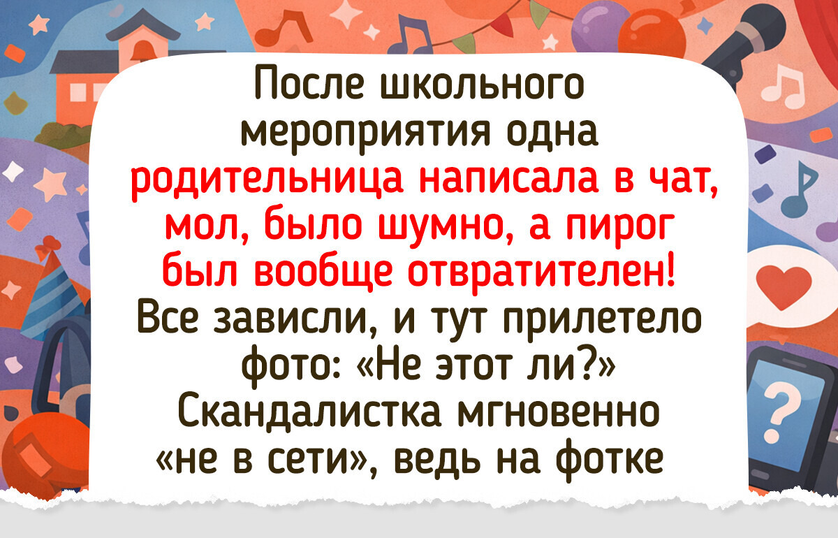 18 случаев, когда родительский чат подкинул истории лучше любого ситкома