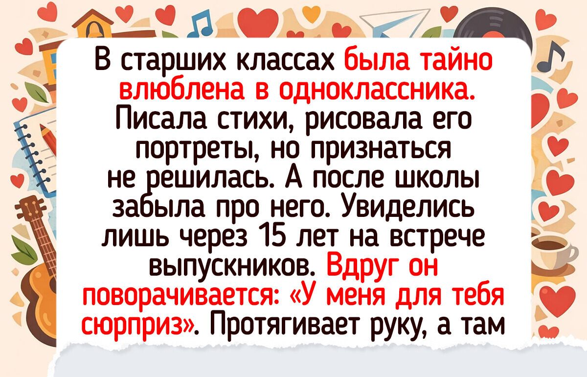 15 историй о встрече выпускников, где серьезные дяди и тети за 5 минут превратились в озорных мальчишек и девчонок