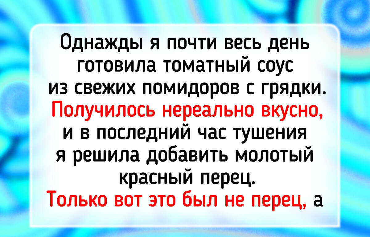 16 кулинарных провалов, после которых хочется плакать, смеяться и звонить в доставку 16 кулинарных провалов, после которых хочется плакать, смеяться и звонить в доставку