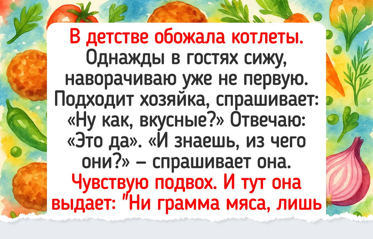 18 человек, которые настолько уникальны, что нам, простым смертным, их не понять