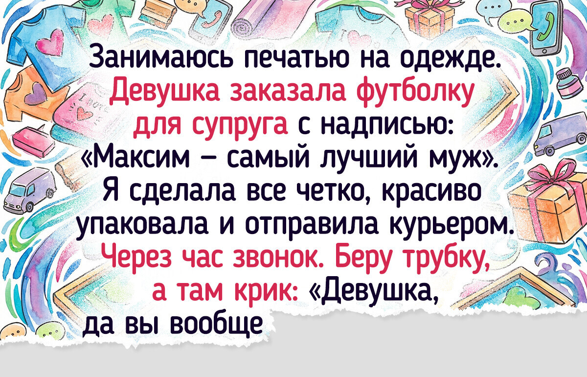 19 историй о том, что легкая рассеянность делает нашу жизнь гораздо веселее 19 историй о том, что легкая рассеянность делает нашу жизнь гораздо веселее