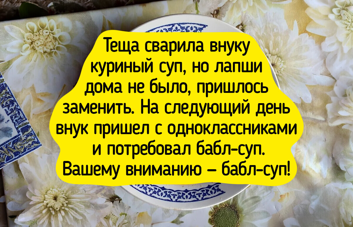 15 историй о домашней еде, которая удивила даже тех, кто ее готовил