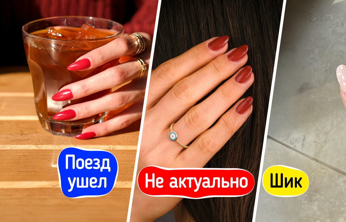 10 идей осеннего маникюра, которые заставят вас забыть про классический френч