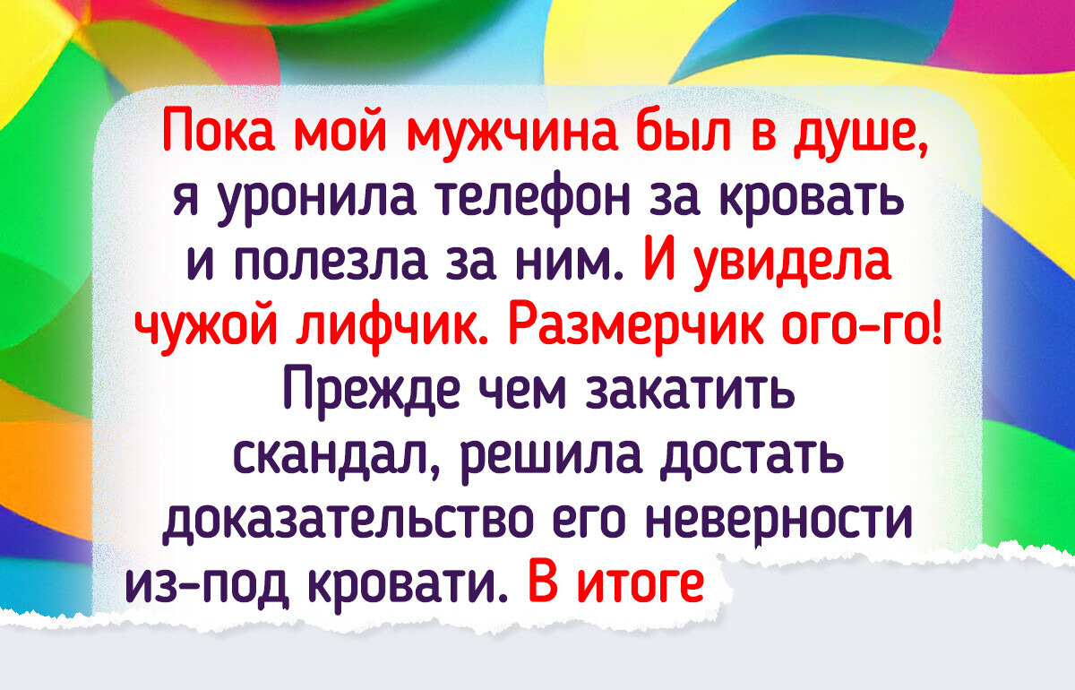 14 человек, в чьей жизни сложился любовный треугольник