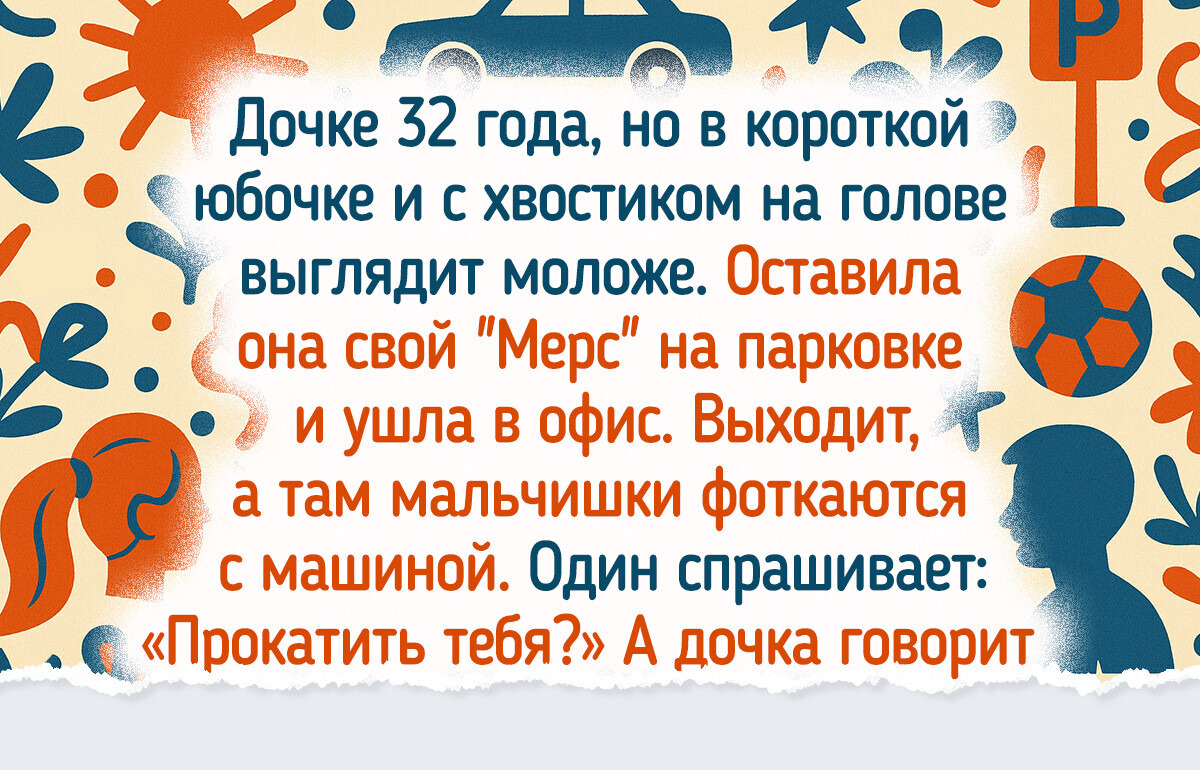 19 доказательств того, что остроумие и находчивость — лучшее средство против наглости 19 доказательств того, что остроумие и находчивость — лучшее средство против наглости