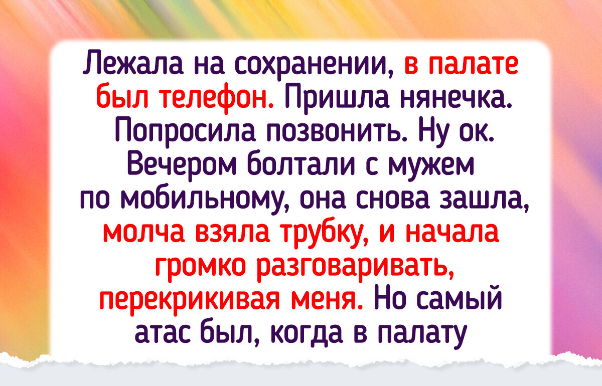 15+ человек, которым только дай повод, сядут на шею и не отцепятся