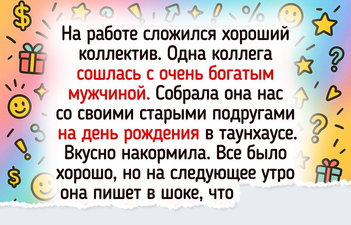 14 историй о столкновении с жадностью, финал которых — просто бальзам на душу 14 историй о столкновении с жадностью, финал которых — просто бальзам на душу