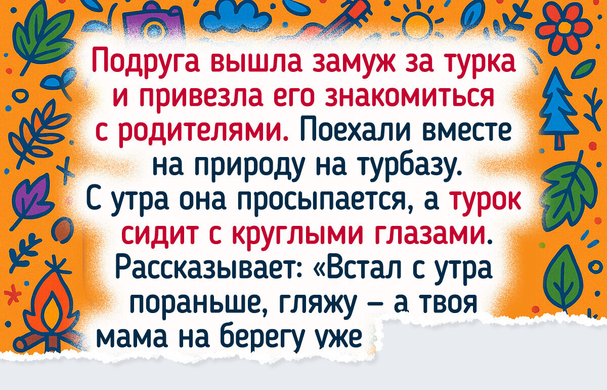 16 мам, от выходок которых сначала хватаешься за голову, а потом аплодируешь стоя 16 мам, от выходок которых сначала хватаешься за голову, а потом аплодируешь стоя