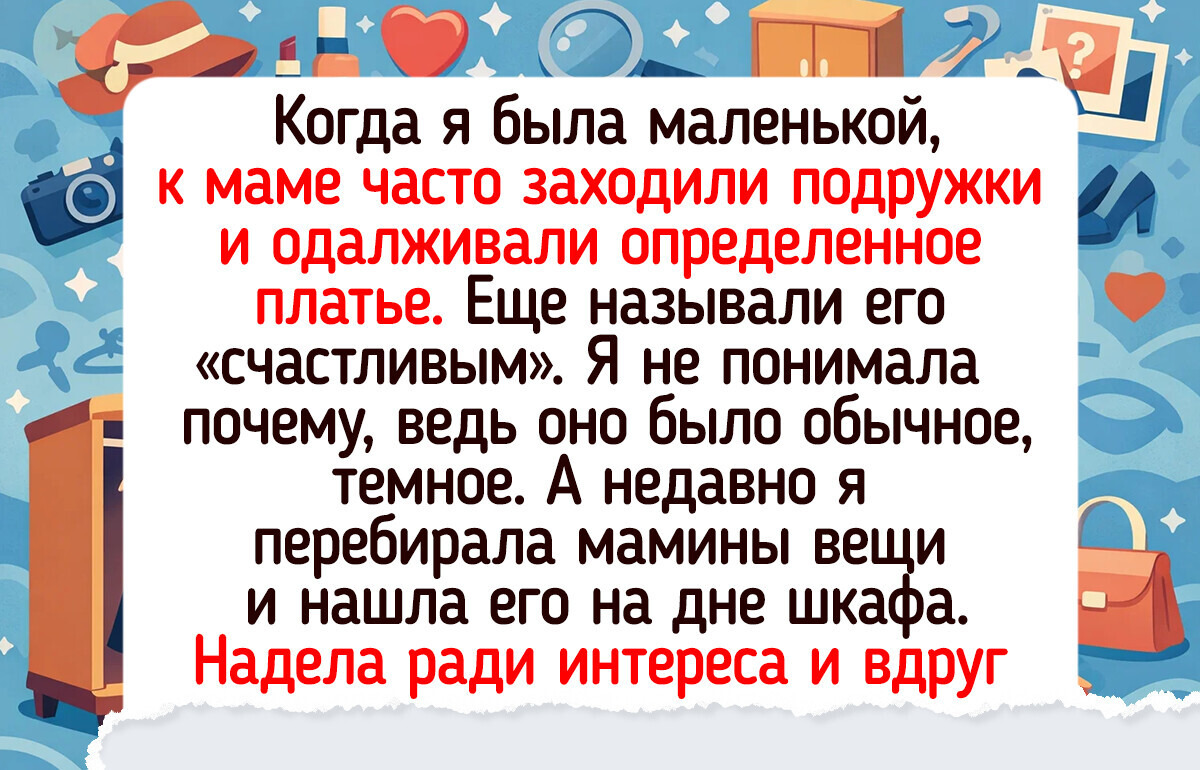20 трогательных фото и историй о том, как наши мамы и бабушки умели выглядеть безупречно в любые времена