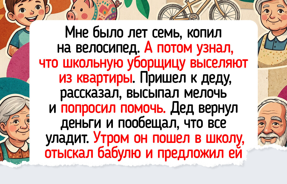 18 душевных историй о бабушках и дедушках, чья забота согревает лучше любого пледа