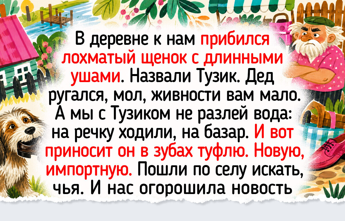 20+ домашних животных, которые подарили своим маленьким хозяевам любовь, счастье и светлые моменты