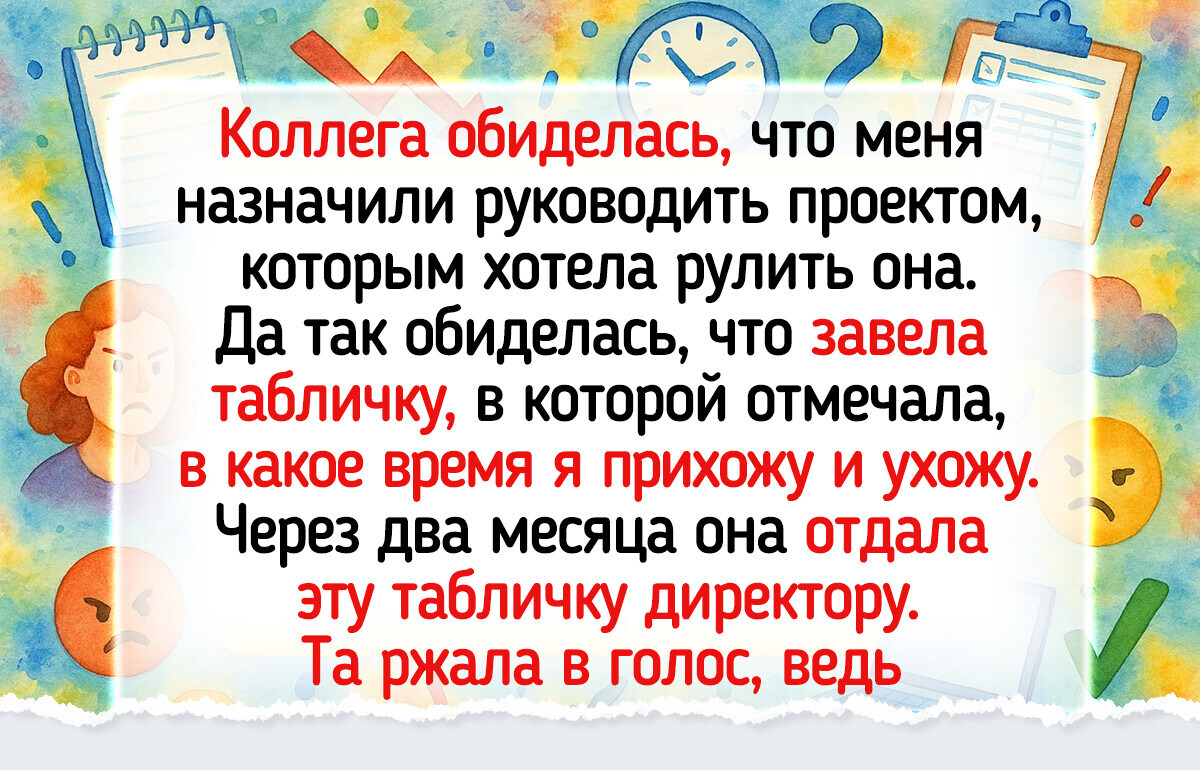 14 человек, у которых на работе такое творится, что хоть плачь от смеха