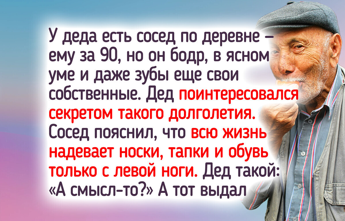 13 лайфхаков, которые звучат чудаковато, но прекрасно срабатывают в нужный момент