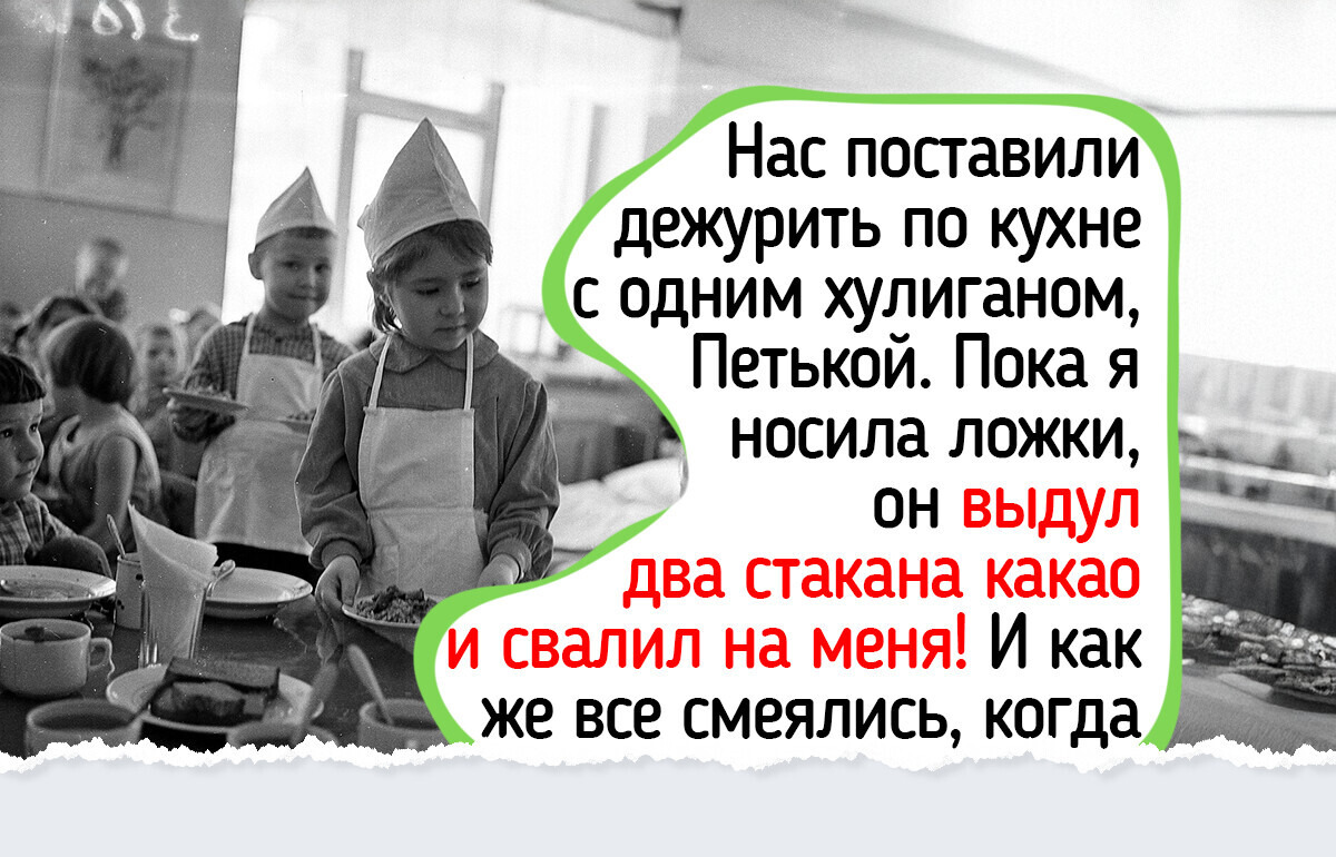 12 фото, которые возвращают в детство, где пахло манной кашей и мамиными духами