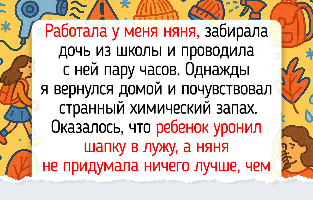 19 человек заплатили специалисту, чтобы решить конкретную проблему, а бонусом получили бесплатное шоу 19 человек заплатили специалисту, чтобы решить конкретную проблему, а бонусом получили бесплатное шоу