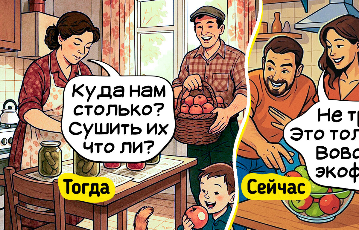 14 вещей, которые для наших мам и бабушек были нормой, а сегодня — это чистый люкс 14 вещей, которые для наших мам и бабушек были нормой, а сегодня — это чистый люкс
