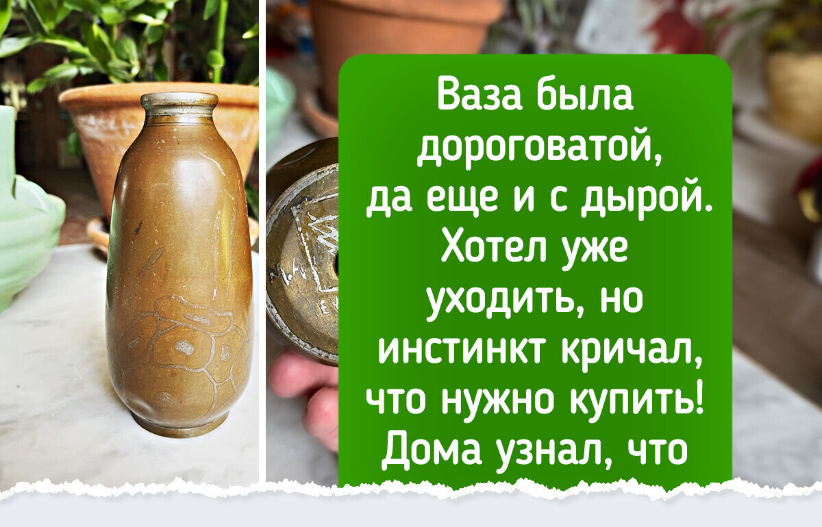 14 человек, на которых в секонд-хенде сегодня обрушилась удача