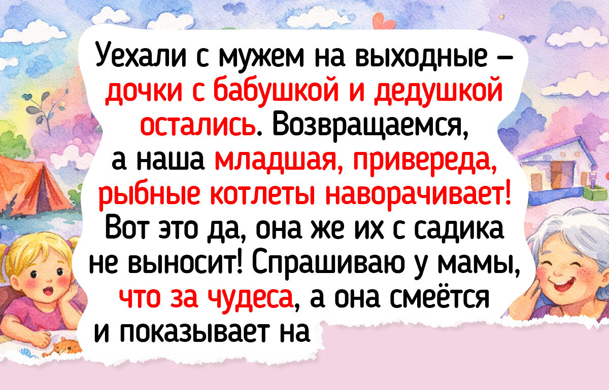 Я перевезла маму и отца к себе и поняла, почему мне не хватало все эти годы душевности и тепла