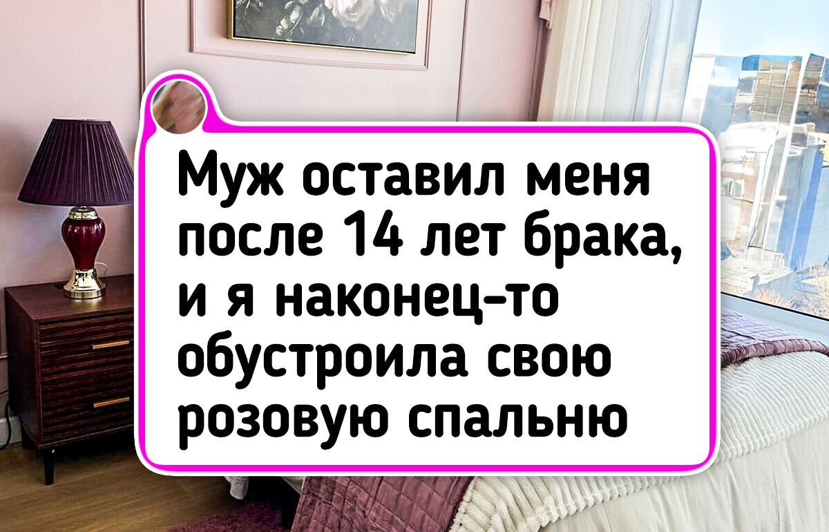 15+ человек, которые и без кучи денег создают настоящий домашний уют — 19.03.2026