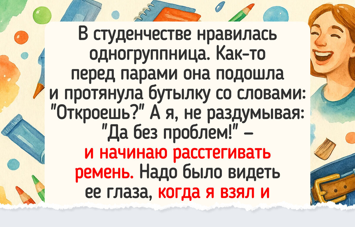 19 таких невероятных совпадений, что в них не поверишь, пока не узнаешь финал 19 таких невероятных совпадений, что в них не поверишь, пока не узнаешь финал