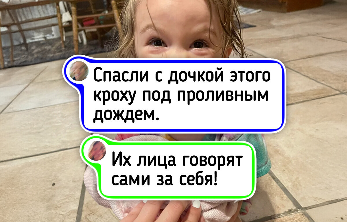Малыши и их хвостатые няньки: 20 кадров, при взгляде на которые сердце сжимается от нежности