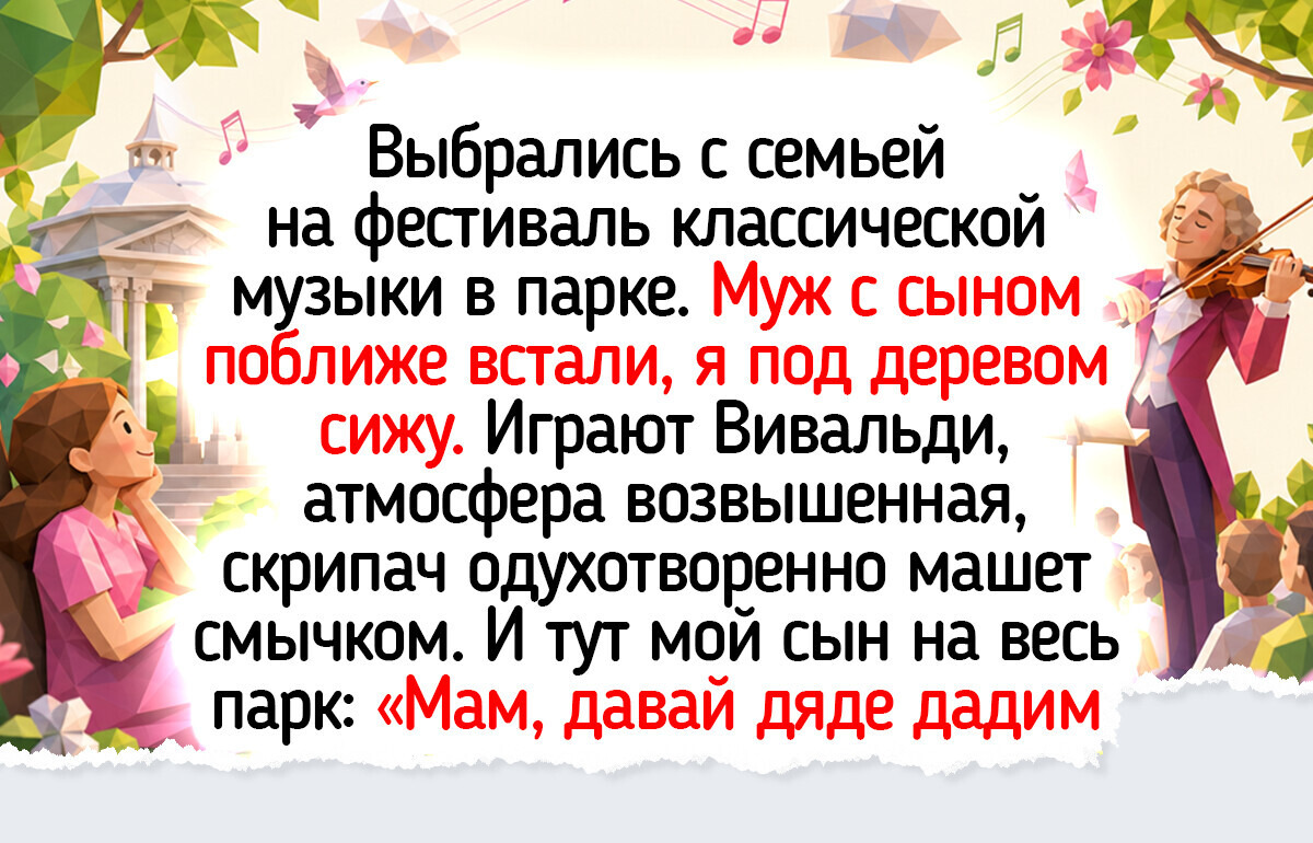 20 теплых историй о концертах и фестивалях, которые согревают не хуже любимой песни из юности