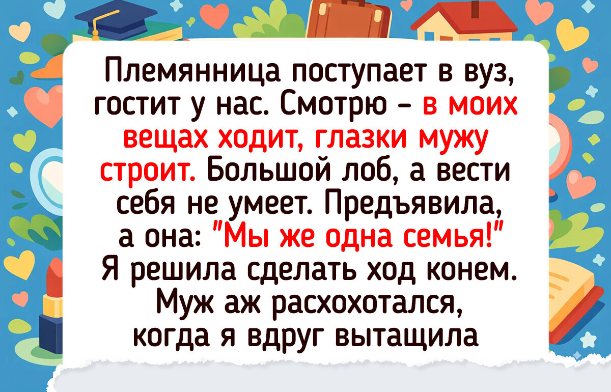 17 жизненных историй о том, что каждый день с родственниками — это настоящий сериал
