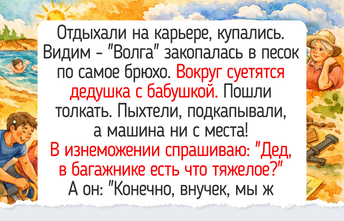 15 солнечных историй об отдыхе у воды, от которых веет соленым бризом и сладкой кукурузой 15 солнечных историй об отдыхе у воды, от которых веет соленым бризом и сладкой кукурузой