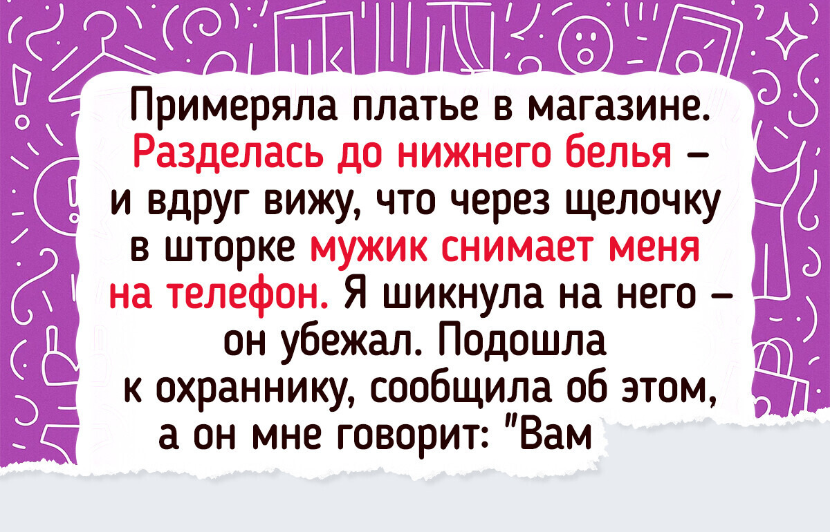 20+ человек, которые этот свой шопинг уже вряд ли забудут 20+ человек, которые этот свой шопинг уже вряд ли забудут