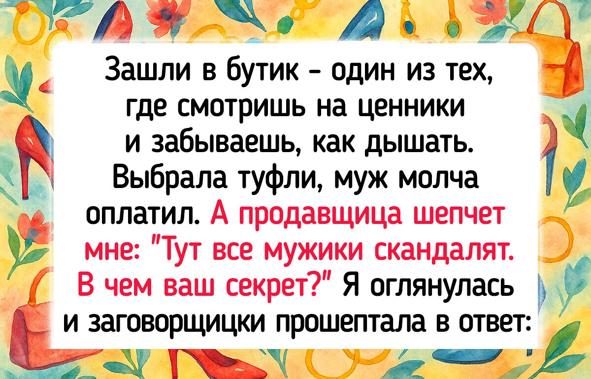 15 случаев, когда семейный бюджет стал поводом и для споров, и для смеха