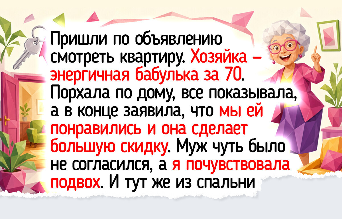 16 душевных историй и фото о том, что бабушки полны добрых сюрпризов