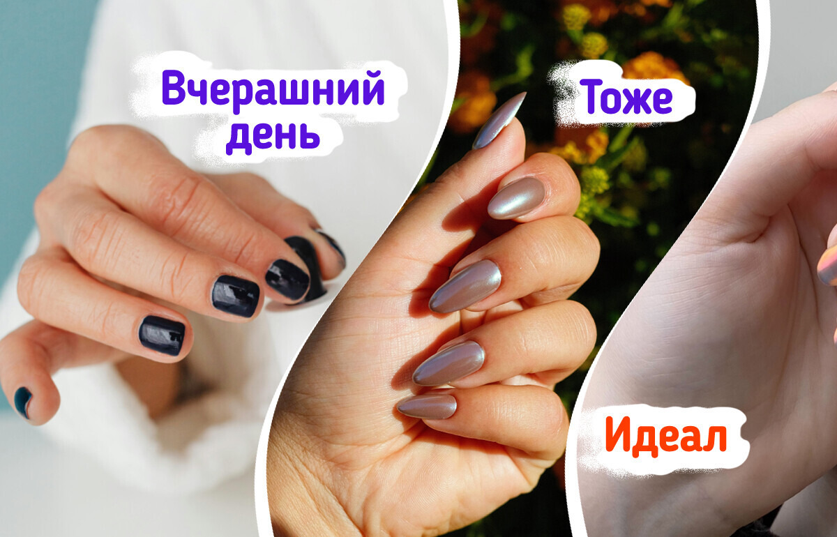 11 видов маникюра, с которыми пора распрощаться, чтобы выглядеть свежо 11 видов маникюра, с которыми пора распрощаться, чтобы выглядеть свежо