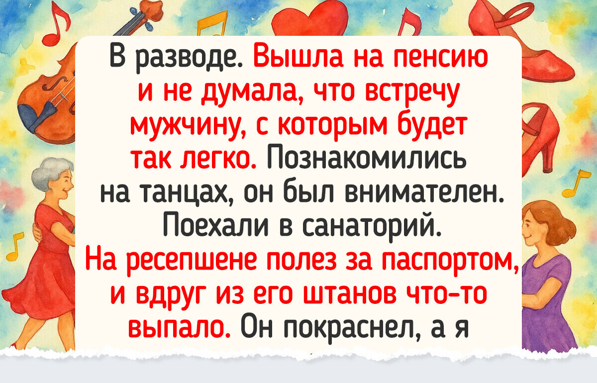 20 человек рассказали, какие сюрпризы их ждали после выхода на пенсию 20 человек рассказали, какие сюрпризы их ждали после выхода на пенсию
