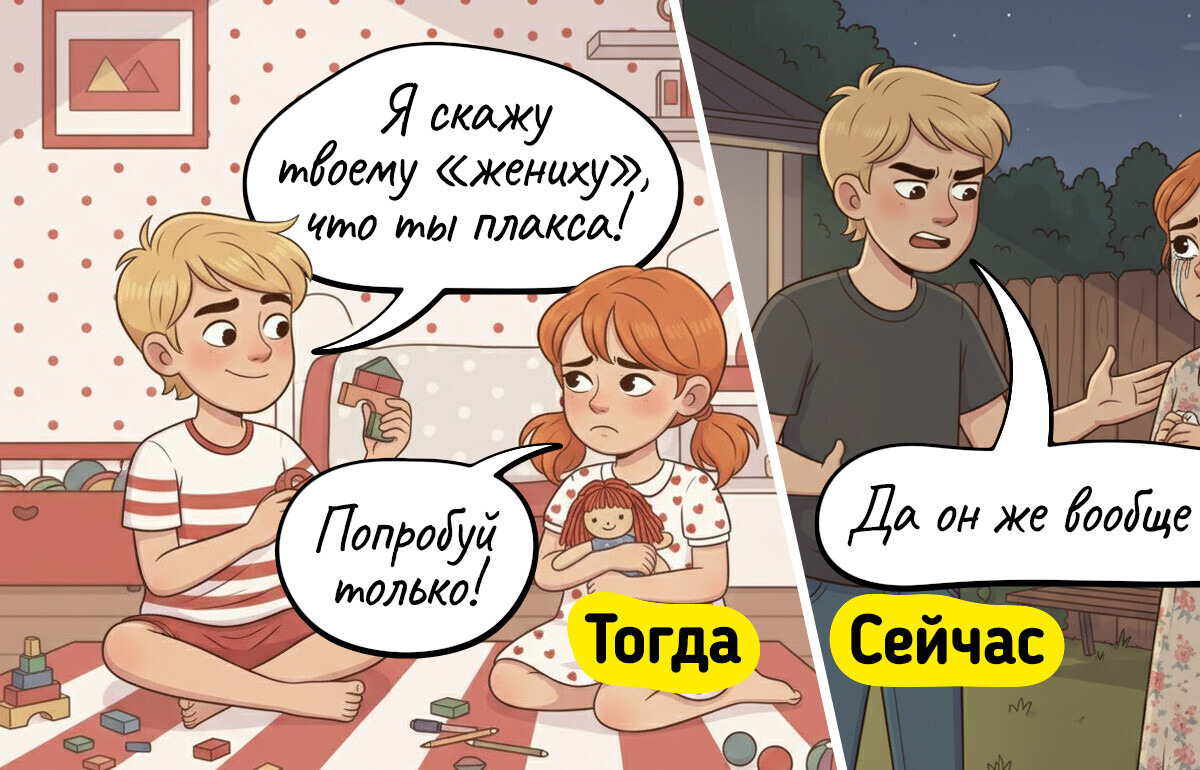 10 комиксов о братьях и сестрах, после которых хочется обнять своих и извиниться за все 10 комиксов о братьях и сестрах, после которых хочется обнять своих и извиниться за все